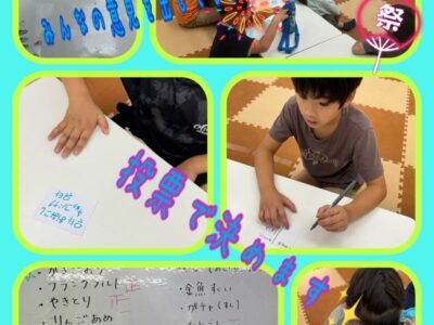 ★8月9日・10日★toiro天王町 toiro夏祭り t 39 400x300 - ★8月9日・10日★toiro天王町 toiro夏祭り