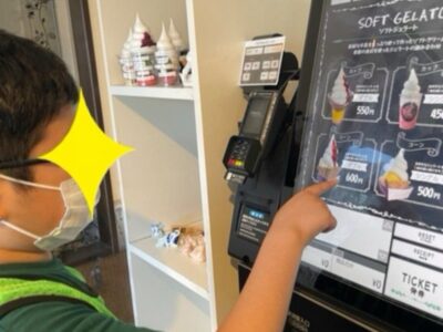 t 69 400x300 - ♪8月10日（土）♪toiro戸塚