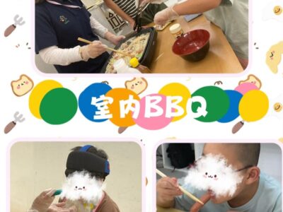 t 102 400x300 - 9月8日（日）☆室内BBQ☆