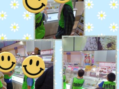 9月21日(土)サーティーワン☆toiro蒔田☆ t 149 400x300 - 9月21日(土)サーティーワン☆toiro蒔田☆