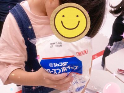 ☆相模原第一教室☆ 9月第二弾 t 151 400x300 - ☆相模原第一教室☆ 9月第二弾