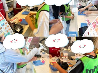 ☆9月16日 Mon☆Toiro茅ケ崎☆ t 161 400x300 - ☆9月16日 Mon☆Toiro茅ケ崎☆