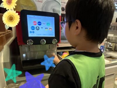 ★8月25日(日)toiro天王町★【バーミヤンランチ】 t 2 400x300 - ★8月25日(日)toiro天王町★【バーミヤンランチ】