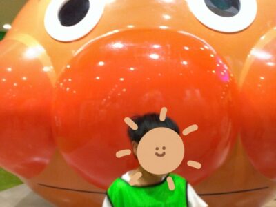 9月8日(日)溝の口第一教室★アンパンマンミュージアムに行こう★ t 44 400x300 - 9月8日(日)溝の口第一教室★アンパンマンミュージアムに行こう★