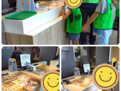 9月7日(土)トイロ津久井 part51 t 47 400x300 - 9月7日(土)トイロ津久井 part51