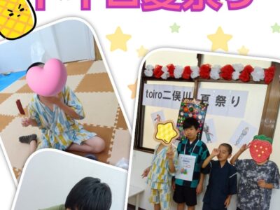 t 56 400x300 - ☆8月21日（水）toiro二俣川 vol.145