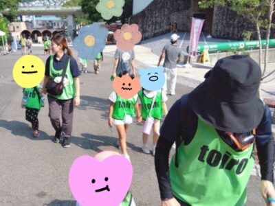 t 57 400x300 - 9月8日(日) toiro向ヶ丘遊園　動物園に行こう！￼