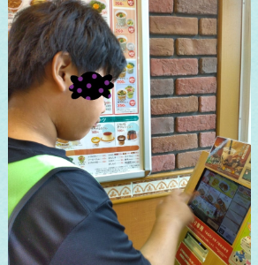 87c691b4f7f5e31d78e63d688a18ca82 292x300 - toiro二宮　10月５日（土）　すき家に行こう！