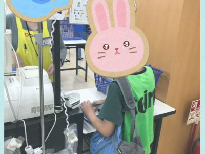 toiro都筑ふれあいの丘★おつかいチャレンジ★ c58d78e703c8ce18025d0da6c1318364 400x300 - toiro都筑ふれあいの丘★おつかいチャレンジ★