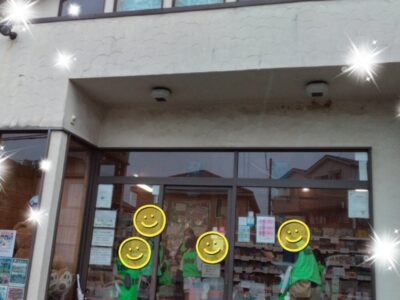 o0810108015494589879 400x300 - ☆10月5日(土)☆toiro桜ヶ丘第1教室　「お買い物イベント」