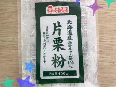 9月21日(土)☆toiro根岸☆発掘してみよう t 12 400x300 - 9月21日(土)☆toiro根岸☆発掘してみよう