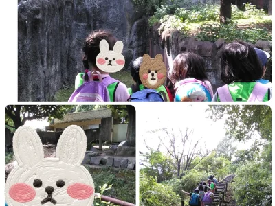 t 2 400x300 - ♪toiro白楽・第2教室♪【金沢動物園】￼