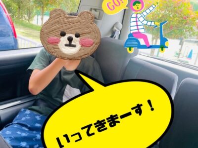 t 22 400x300 - 9月22日(日) ◎toiro本郷台◎