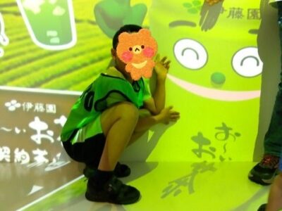 t 31 400x300 - 9月28日（土）お〜いお茶ミュージアムにおでかけ！