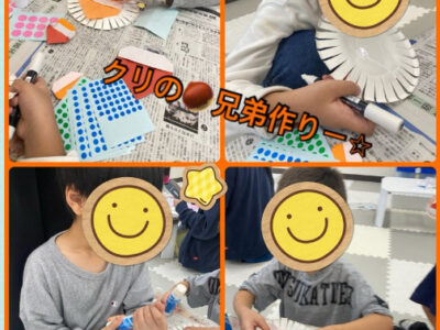 ☆toiro大船 10月30日(水) 工作『くりの兄弟』 4a609315f662c05feef87ef21772fef3 400x300 - ☆toiro大船 10月30日(水) 工作『くりの兄弟』