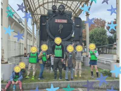 67956ab2236ad586c22577d77d4959fe 400x300 - ◎11月16日（土）toiro金井 第二教室◎