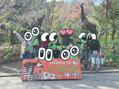 ☆11月23日.Sat☆toiro茅ヶ崎☆ 9d8be86656b3cf570ad385771e9e4e87 400x300 - ☆11月23日.Sat☆toiro茅ヶ崎☆