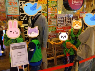 a45664d28d76cac131b1e1914839b7d8 400x300 - 11月16日★toiro駒岡★