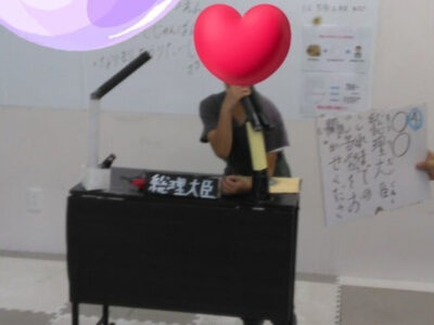 b57bc6a450f1265eca87560b4babce18 400x300 - 11月12日toiro本牧　「なりきり！総理大臣」