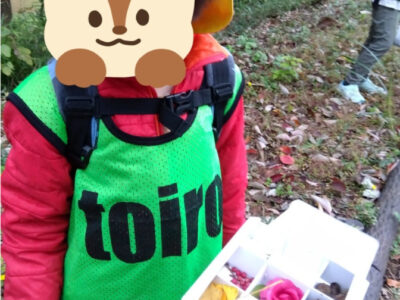 11月16日(土) toiro向ヶ丘遊園 「紅葉狩り」 bf4e9adda3101284b5cc8f263d46b824 400x300 - 11月16日(土) toiro向ヶ丘遊園 「紅葉狩り」
