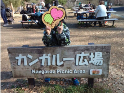 51411e28c00bfa22265a2f989c8e1c80 400x300 - １2月26日(木)　トイロ津久井　part58