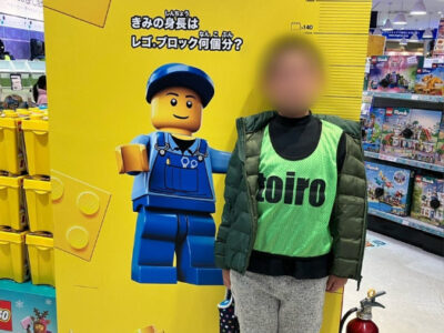 84d4817d531c53a2a242212dc3d9190d 400x300 - 12月8日（日）☆toiro西谷☆トイザらスへGO!♪