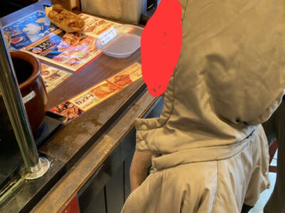 2024年11月30日toiroかしわ台①♦銀たこを食べよう♦ a1035f98be2553f64eb077824c209e58 400x300 - 2024年11月30日toiroかしわ台①♦銀たこを食べよう♦