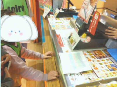 ☆11月24日(日)☆toiro桜ヶ丘第1教室「外食イベント ファーストキッチン」 d9e5e7666037ed2d5bcae3c5f1d4f26e 400x300 - ☆11月24日(日)☆toiro桜ヶ丘第1教室「外食イベント ファーストキッチン」