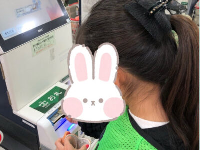 2024年11月23日(土)☆toiro百合ヶ丘第二教室☆おつかいをしよう! d9f2cd9082ff24e1b8a14764c803674e 400x300 - 2024年11月23日(土)☆toiro百合ヶ丘第二教室☆おつかいをしよう!