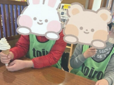 febdefe478ec8e5604f7182c841121b4 400x300 - ♪12月14日(土)♪toiro戸塚