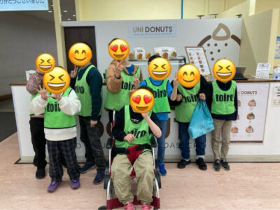 ◎1月13日(月・祝) toiro東戸塚◎ドーナツを買いに行こう 01b570b5c66d6ed621dcab2e81c04fe4 400x300 - ◎1月13日(月・祝) toiro東戸塚◎ドーナツを買いに行こう