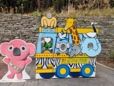 09e9a1c4a4f57b10e446551af75d8d92 400x300 - ♪1月25日（土）♪toiro戸塚