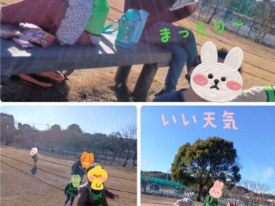 ♡1月11日(土) toiro藤沢 第1教室♡ 0f5251939817660c98d6b3692030abfc 400x300 - ♡1月11日(土) toiro藤沢 第1教室♡