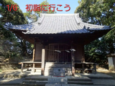 1fa4c75d0b331ef3d407d31a5ade5296 400x300 - 1月6日(月)　◎toiro本郷台◎