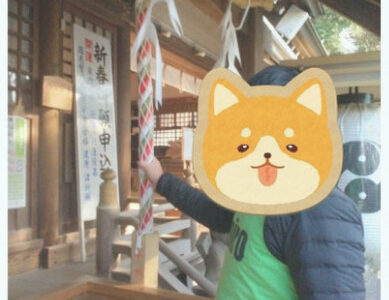 2c94462d6e67994ca6b469f609ad2900 389x300 - 1月5日★toiro駒岡★