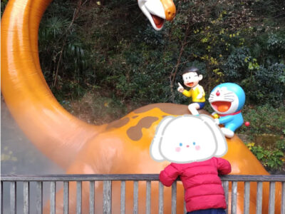 747d799ecc87645fb682923b368d9db7 400x300 - ＊toiro すすき野＊　藤子・F・不二雄ミュージアム