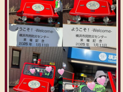 ♪1月11日(土)♪toiro戸塚 811c5159db1965a5667b9d4178d74be0 400x300 - ♪1月11日(土)♪toiro戸塚