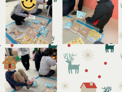 12月25日(水)ビンゴ大会☆toiro蒔田☆ 861f4774739f31a3f538d21580e89e41 400x300 - 12月25日(水)ビンゴ大会☆toiro蒔田☆