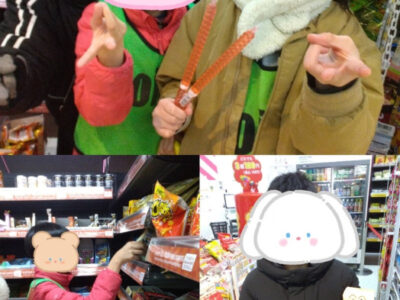 af15274ad9f08e67b7fe2dbcc9c2d720 400x300 - 1月6日(月)　初詣＆お菓子を買いに行こう　☆toiro上矢部☆