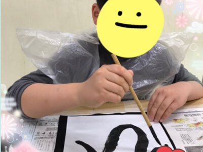 1月4日(土)☆toiro根岸☆書き初め b4970daed641402ebf94d9a3e9d5b465 400x300 - 1月4日(土)☆toiro根岸☆書き初め