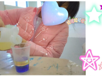 b888c1be05e3b7471baac46402507dd9 400x300 - 1月30日(木) toiro三浦海岸　☆実験☆