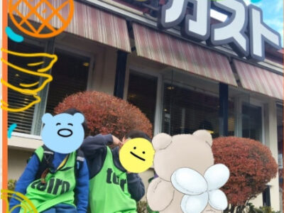 12月26日(金)toiro野比☆ガストに行こう☆ cc100650aa02f390ff3b27e2f20b653f 400x300 - 12月26日(金)toiro野比☆ガストに行こう☆