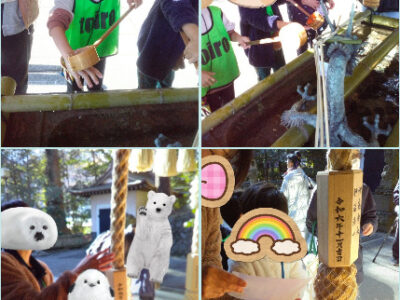 daf1e31bfa9319be5cc0d51f893d616d 400x300 - ☆1月７日(火)～９日(木)☆♨toiro湯河原♨お正月イベント