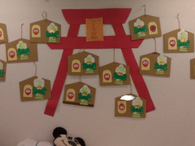 db553d5affe0ac61a1d83228d8621f04 400x300 - toiro二宮　１月７日（火）万華鏡製作