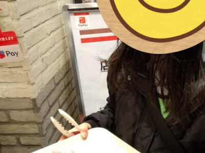 0f2781cb21ddac923292a2341bcc9419 400x300 - 2月11日　 toiro小田急相模原　テイクアウト『ミスタードーナツ』