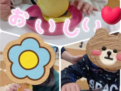 1bf1285d8e43442a923e07f2a2eade31 400x300 - ☆1月30日(木)　toiro日野☆