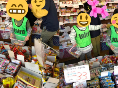 ♡2月8日(土) toiro藤沢 第1教室♡ 7c4e5421b97eb91833ad823d620f83bc 400x300 - ♡2月8日(土) toiro藤沢 第1教室♡