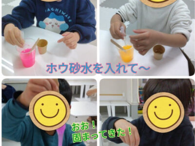 c194a9905c58e09c659563371413f271 400x300 - ☆２月２０日☆♨toiro湯河原♨「光る？！スライム作り」