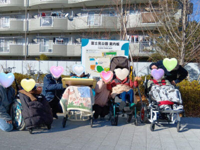 d96ab66d3c4a1123806ef128fe73e002 400x300 - 2月11日 ラシク川崎 富士見公園⛲へお散歩?に行ってきました?