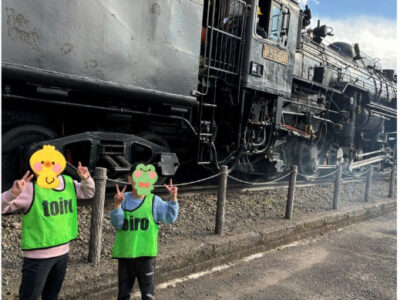 e7dcd146bfbefedcb13e4a0193e34773 400x300 - 2月23日　☆toiro南林間 第二教室☆